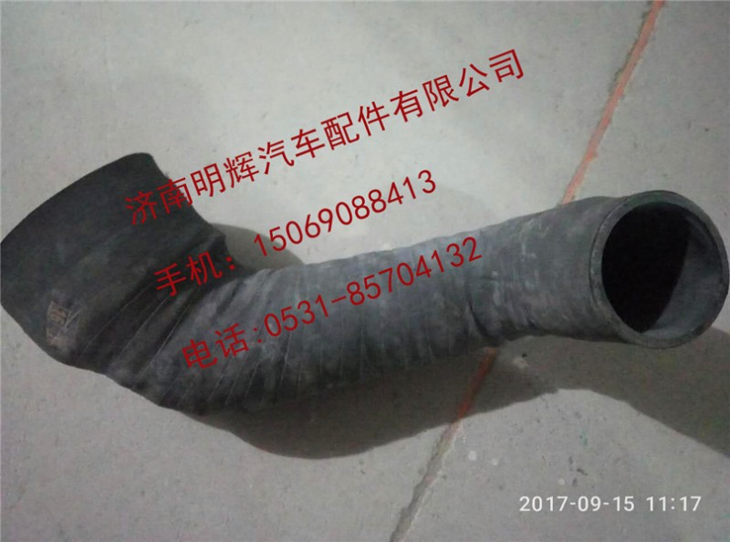 LG9704190406,重汽豪沃輕卡配件空濾器出氣連接膠管,濟(jì)南明輝汽車(chē)配件有限公司