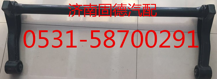 711-41701-0013,駕駛室翻轉軸,濟南固德汽車配件有限公司--原隆達