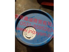 150470400002,-35度防凍液,濟(jì)南泉鑫溢商貿(mào)有限公司