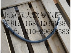 1110813300007,散熱器出氣軟管,北京遠(yuǎn)大歐曼汽車配件有限公司