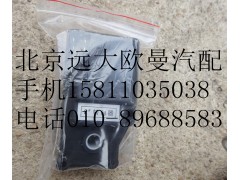 1B24981100000-2,暖風轉向器2#,北京遠大歐曼汽車配件有限公司