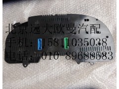 1B24937600016,組合儀表,北京遠(yuǎn)大歐曼汽車配件有限公司