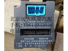 1B24937500096,儀表撥碼器,北京遠大歐曼汽車配件有限公司