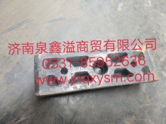 100291200011,后板簧上壓板,濟(jì)南泉鑫溢商貿(mào)有限公司