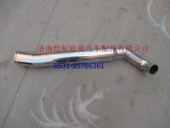 H1119304006A0A1247A,中冷器進(jìn)氣鋼管2280,濟(jì)南愷航歐曼汽車配件有限公司