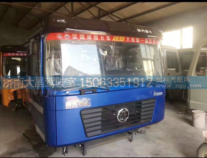 ,德龍F(tuán)2000駕駛室,濟(jì)南大昌駕駛室車架事故車配件