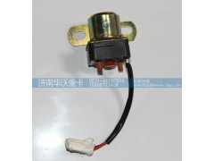 50A-07035-3,電機(jī)繼電器,濟(jì)南華沃重卡汽車貿(mào)易有限公司