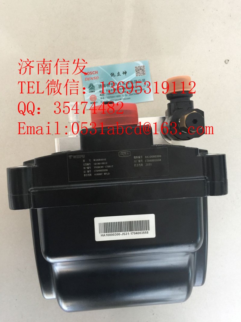 WLDSB4010 云內(nèi)尿素泵濟南信發(fā),WLDSB4010 云內(nèi)尿素泵濟南信發(fā),濟南信發(fā)汽車配件有限公司