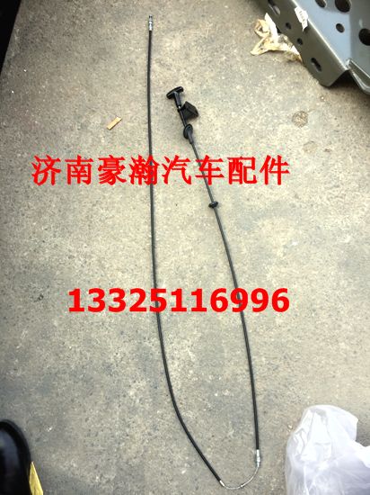 AZ165100002,前面罩鎖拉線,濟(jì)南馭無疆汽車配件有限公司