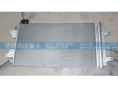 81H08-05100,冷凝器散熱器,濟(jì)南華沃重卡汽車貿(mào)易有限公司