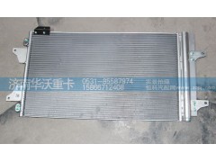 81H08-05100,冷凝器散熱器,濟(jì)南華沃重卡汽車貿(mào)易有限公司