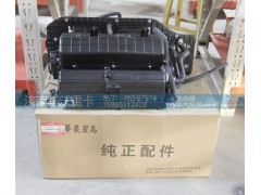 8107F-010-PN,空調(diào)暖風(fēng)蒸發(fā)器總成,濟(jì)南華沃重卡汽車貿(mào)易有限公司