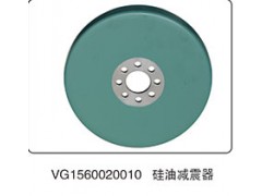 VG1560020010,硅油減震器,山東百基安國(guó)際貿(mào)易有限公司