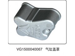 VG1500040067,氣缸蓋罩,山東百基安國際貿易有限公司