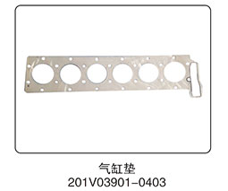 201V03901-0403,氣缸墊,山東百基安國際貿(mào)易有限公司