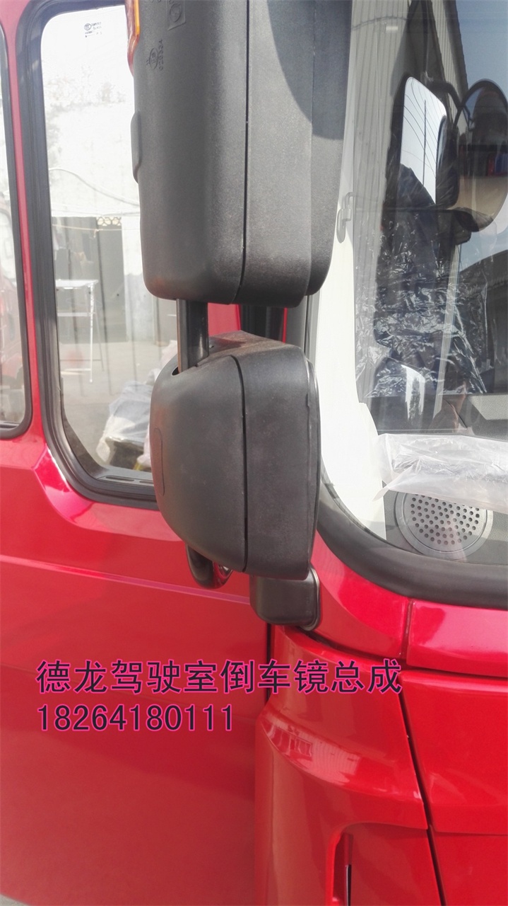 DZ13241770040,倒車鏡總成右,濟南百思特駕駛室車身焊接廠