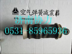 712-41722-6001,駕駛室前懸空氣彈簧減振器總成,濟南明鉅汽車配件有限公司（原濟南協(xié)力）