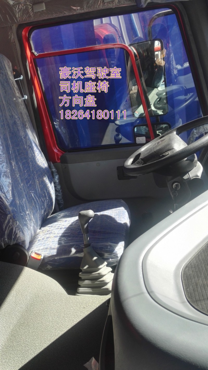 WG9719470100,方向盤,濟(jì)南百思特駕駛室車身焊接廠