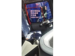 WG9719470100,方向盤,濟(jì)南百思特駕駛室車身焊接廠