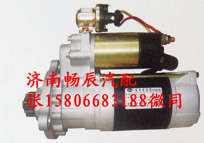 上柴D6114起動機GC100-16   濟南暢辰/GC100-16