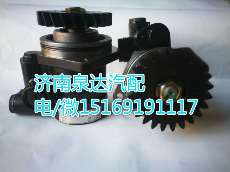 1425334011005,轉(zhuǎn)向泵,濟(jì)南泉達(dá)汽配有限公司