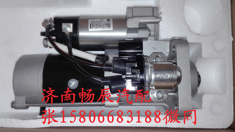 080V26201-7236,起動(dòng)機(jī)發(fā)電機(jī),濟(jì)南暢博汽車(chē)零部件有限公司