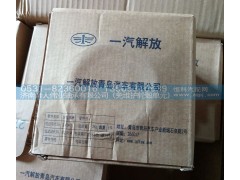 1601430-Q347,分離軸承,濟(jì)南親人偉業(yè)軸承有限公司（免維護(hù)輪轂單元）