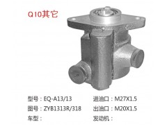 3407A30EP4-010,轉(zhuǎn)向助力葉片泵,濟(jì)南大瑞汽車配件有限公司