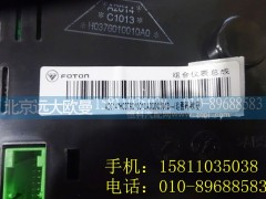 H0376010010A0,組合儀表,北京遠(yuǎn)大歐曼汽車配件有限公司