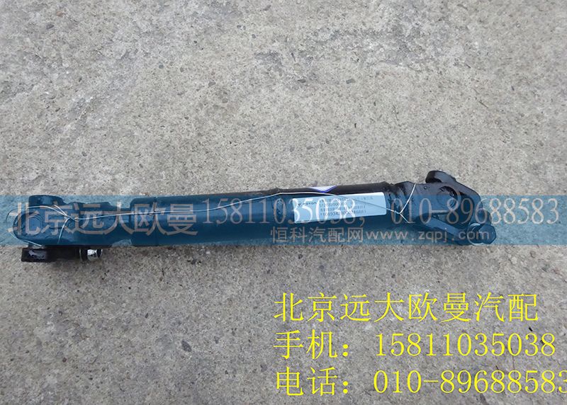 1108934280002,轉(zhuǎn)向傳動軸,北京遠大歐曼汽車配件有限公司