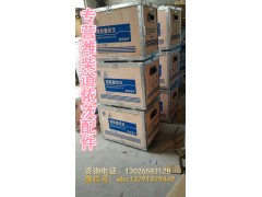 13024128,機油冷卻器分總成,濟南唱響汽配