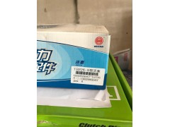 13022955,消音器,濟南唱響汽配