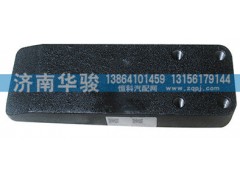 29AD-12021-C,板簧擋板,濟(jì)南華駿汽車貿(mào)易有限公司