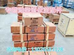 13022070,發(fā)動(dòng)機(jī)后支架,濟(jì)南唱響汽配