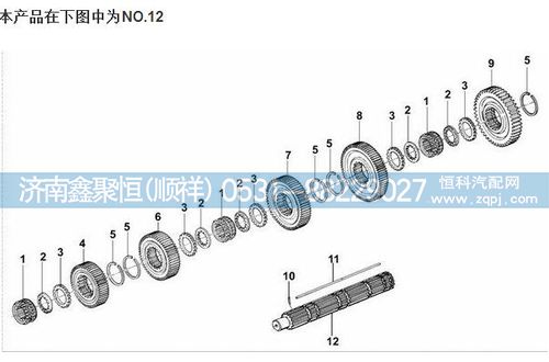 18729,齒輪軸,濟南鑫聚恒汽車配件有限公司