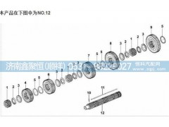 18729,齒輪軸,濟南鑫聚恒汽車配件有限公司