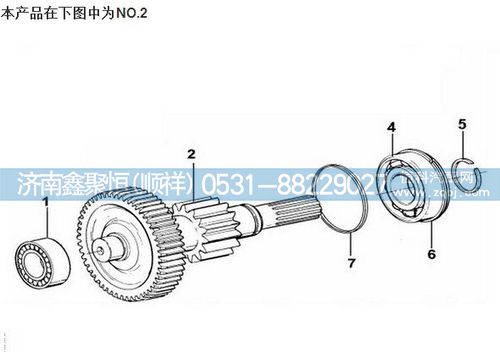 JS130T-1707047,變速箱長軸,濟南鑫聚恒汽車配件有限公司