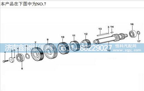 變速箱齒輪JS100-1701056/JS100-1701056