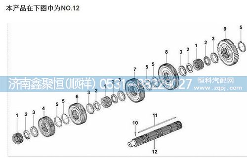 變速箱部件2軸/