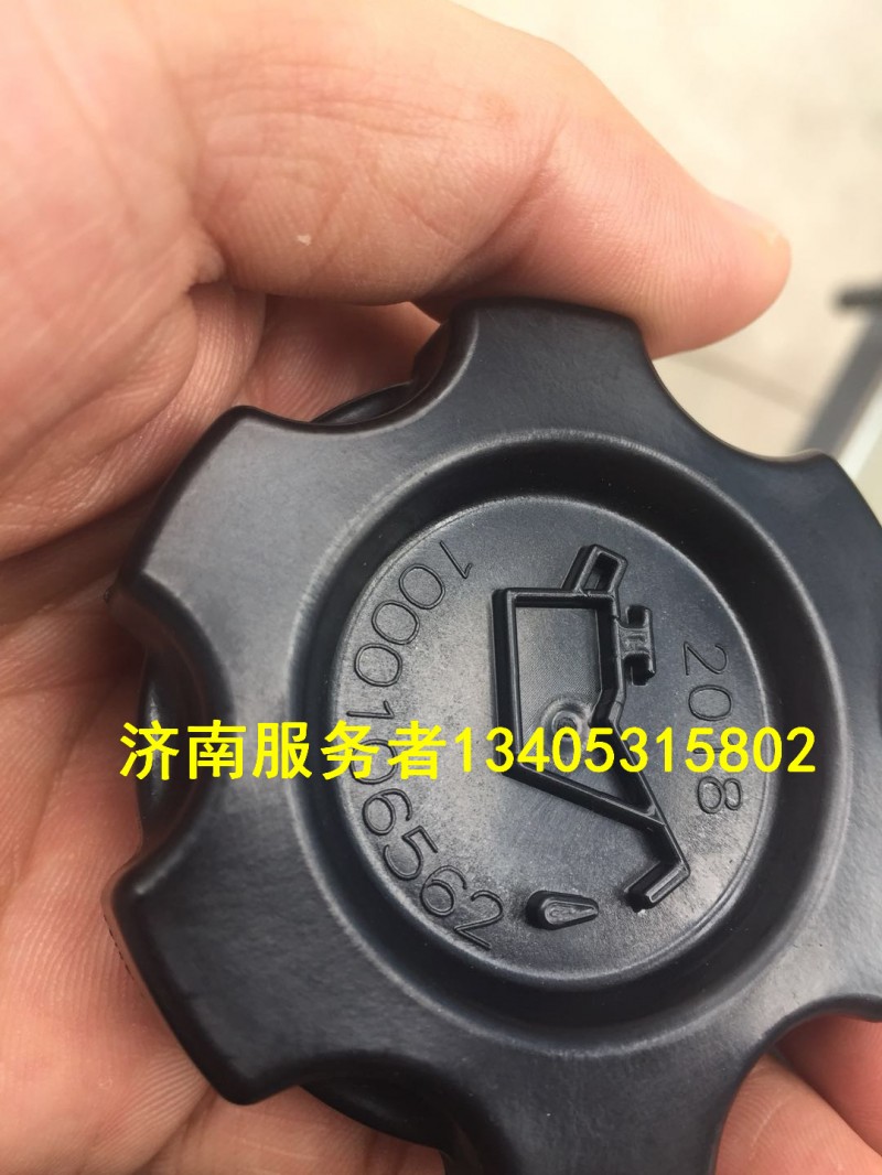 1000106562,加機油口蓋,濟南服務者動力機械廠