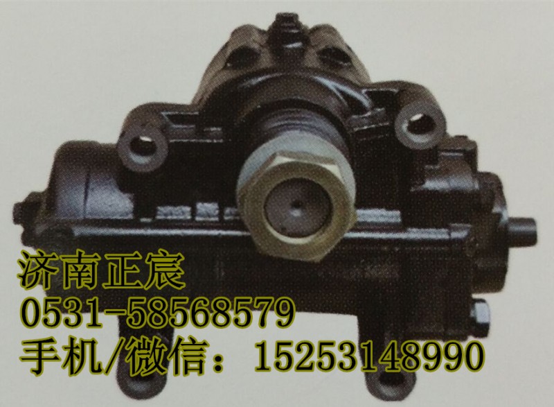 3411010-Q147,方向機(jī)、轉(zhuǎn)向器,濟(jì)南正宸動(dòng)力汽車零部件有限公司