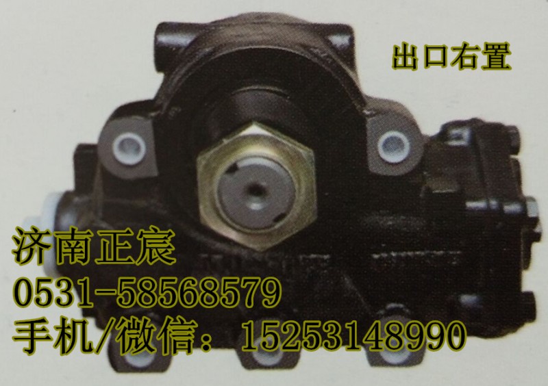 1611234001010、D24-3411010,方向機(jī)、轉(zhuǎn)向器,濟(jì)南索向汽車配件有限公司