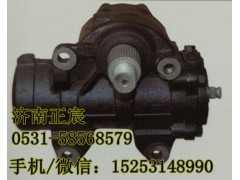 44110E0441、D54-3411010,方向機(jī)總成、轉(zhuǎn)向器,濟(jì)南正宸動(dòng)力汽車零部件有限公司