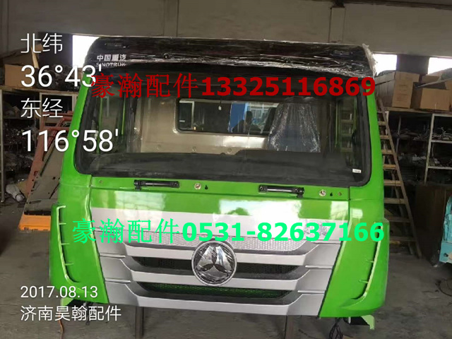 WG1671340030,豪瀚內(nèi)扣手,濟南馭無疆汽車配件有限公司