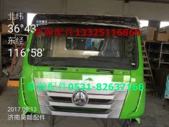 WG1671340030,豪瀚內(nèi)扣手,濟南馭無疆汽車配件有限公司