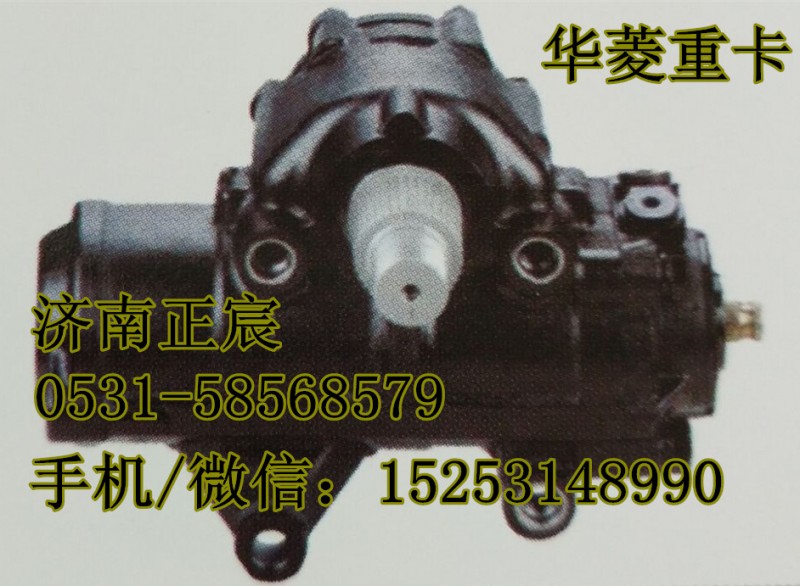 3401ADY-010,方向機(jī)、動(dòng)力轉(zhuǎn)向器,濟(jì)南正宸動(dòng)力汽車零部件有限公司