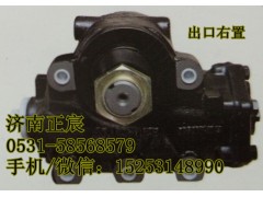 341QBC10000,方向機(jī)、動力轉(zhuǎn)向器,濟(jì)南正宸動力汽車零部件有限公司