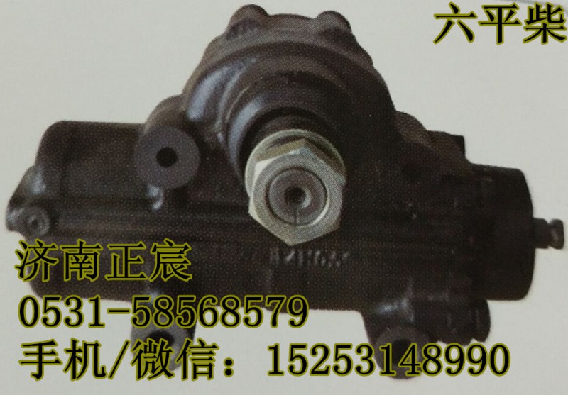 JL65Z1001,方向機(jī)、動(dòng)力轉(zhuǎn)向器,濟(jì)南正宸動(dòng)力汽車零部件有限公司