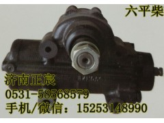 JL65Z1001,方向機(jī)、動(dòng)力轉(zhuǎn)向器,濟(jì)南正宸動(dòng)力汽車零部件有限公司