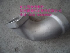 200V06302-0657MC11,200V06302-0657MC11冷卻液彎管,濟南鵬翔汽車配件有限公司